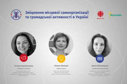 Місія «Карітас- Спес Україна» анонсує початок Осіннього освітнього марафону