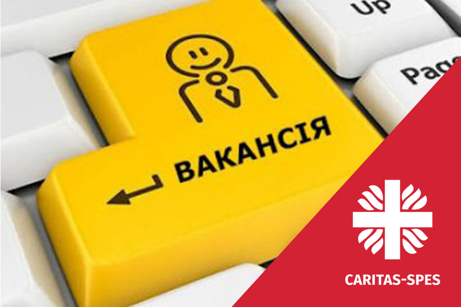 «Карітас-Спес Україна» оголошує конкурс на посаду фахівець з моніторингу, оцінки, підзвітності та навчання (MEAL)