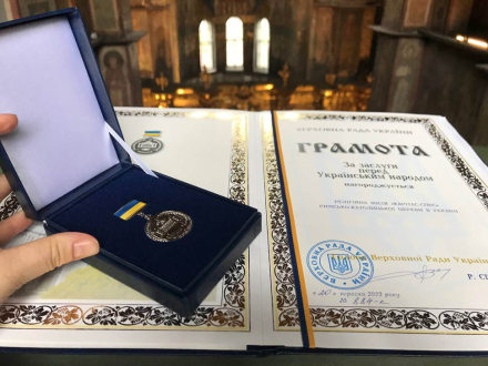 The RM Caritas-Spes Ukraine receives an award from the Verkhovna Rada of…