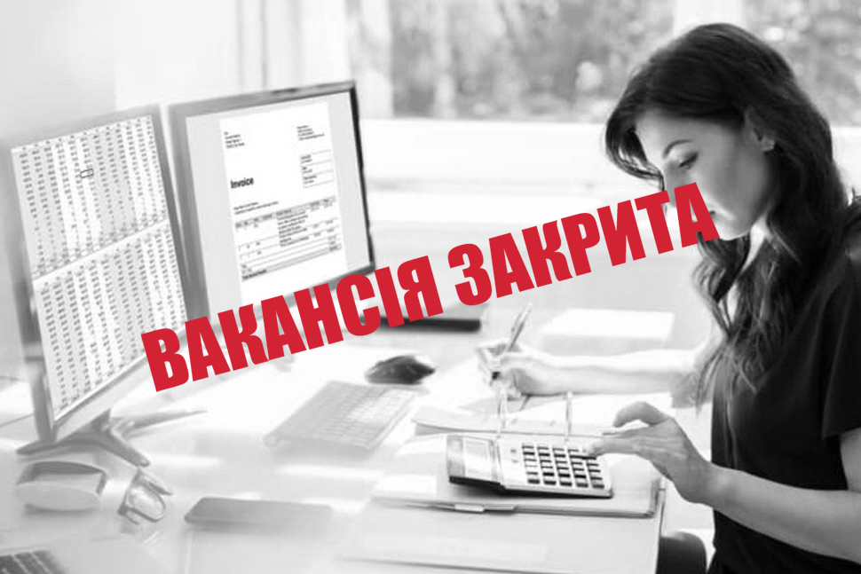Бухгалтер проєкту