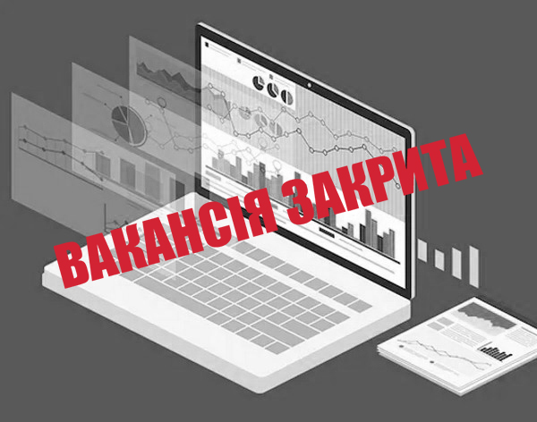Помічник фахівця з моніторингу, оцінки, підзвітності та навчання (MEAL)