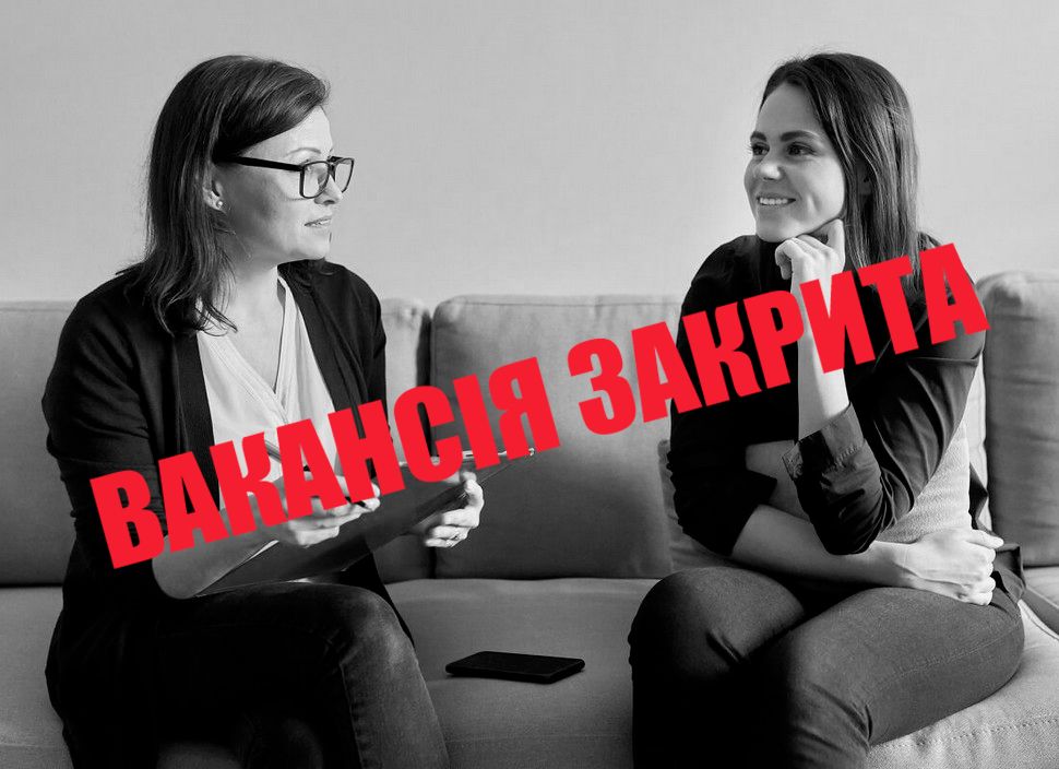 Соціальний працівник