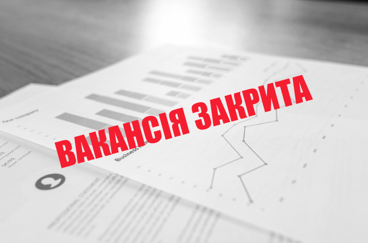 Фахівець з моніторингу, оцінки, підзвітності та навчання (MEAL)