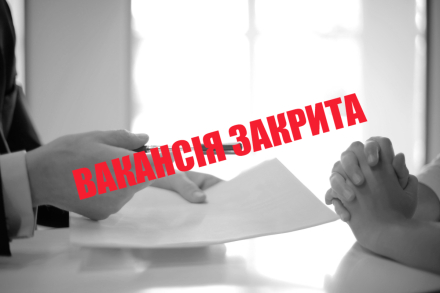 Проектний менеджер (Проекти Відбудови)