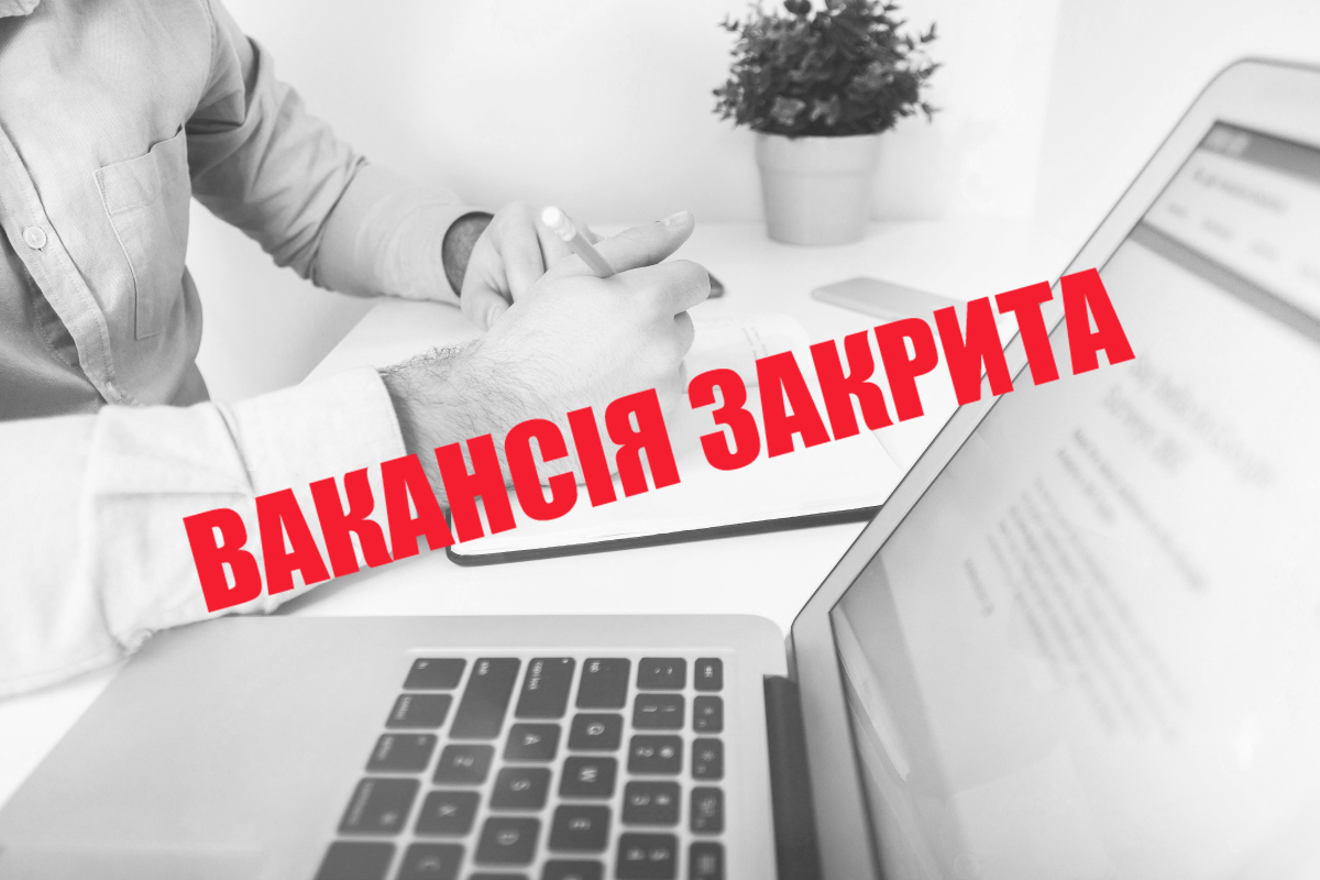 Асистент менеджера проєкту