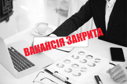 Бюджетний аналітик проєкту зі знанням англійської мови