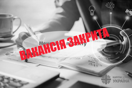 Менеджер проєкту