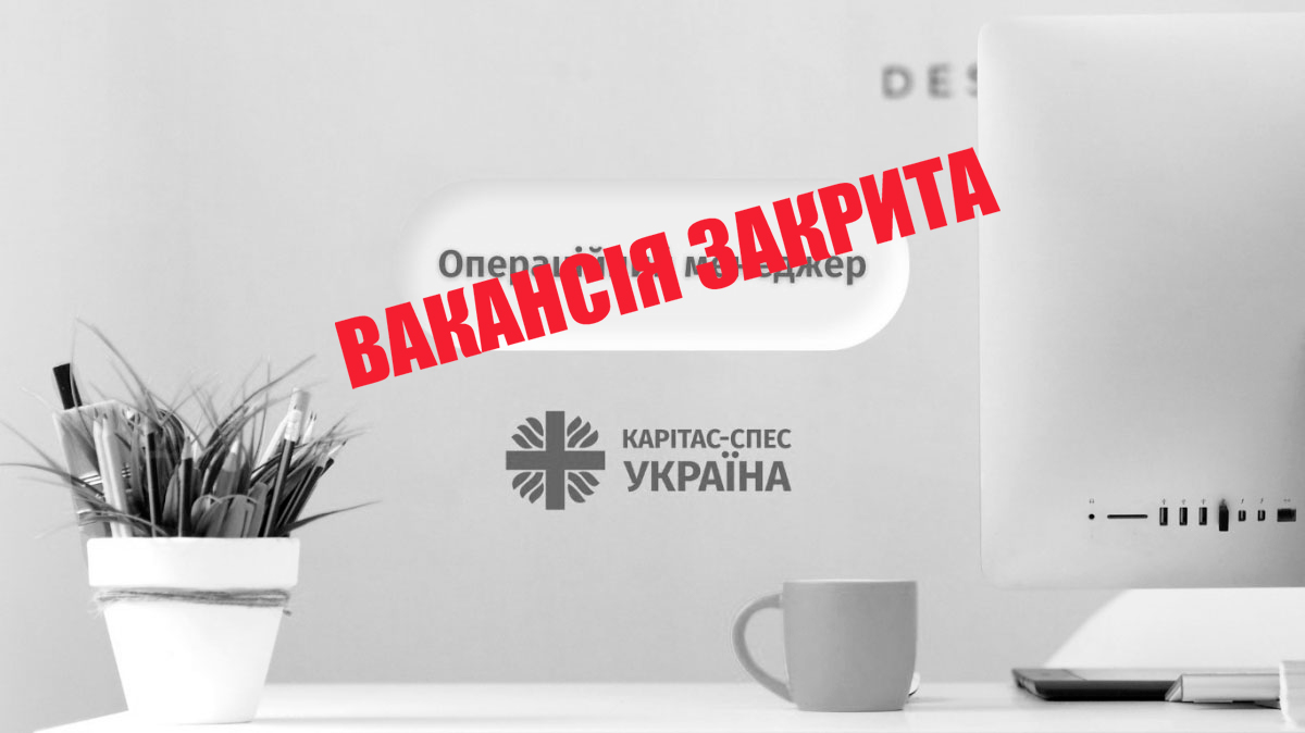 Операційний менеджер