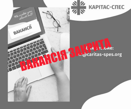 Шукаємо менеджера в проєкт „Медично-діагностична підтримка“