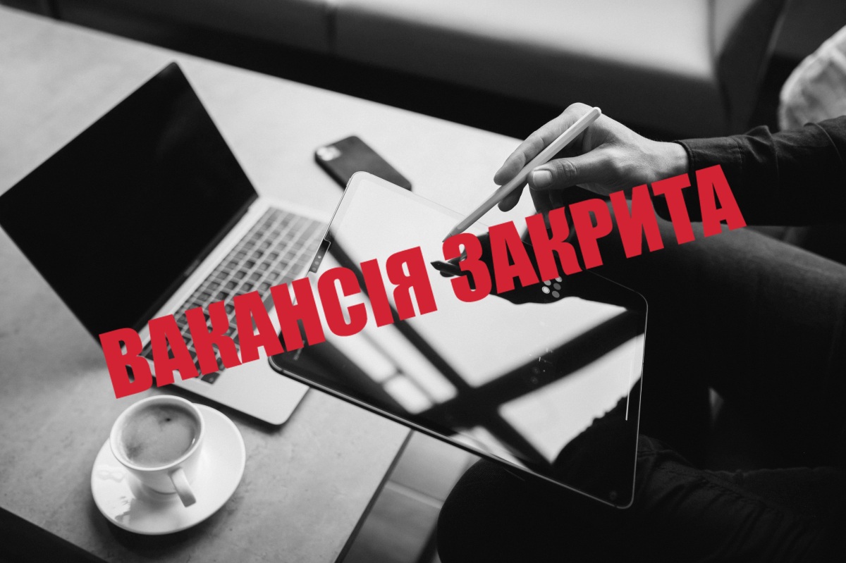Фахівець\фахівчиня з комунікації (м. Київ)