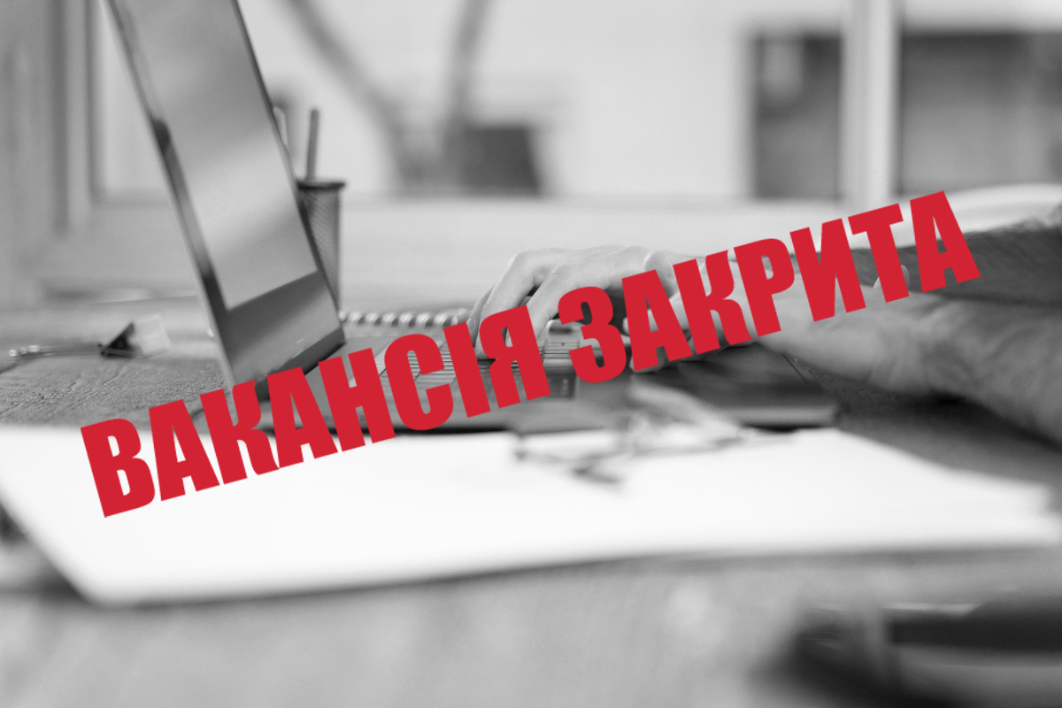 Кар'єрний консультант (м. Київ)