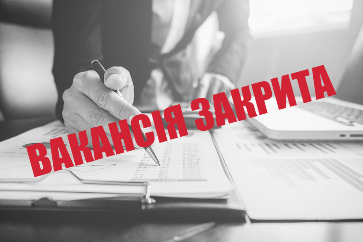 Фінансовий аналітик (м. Київ)
