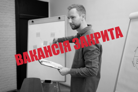Проєктний менеджер (MHPSS) (м.Київ)