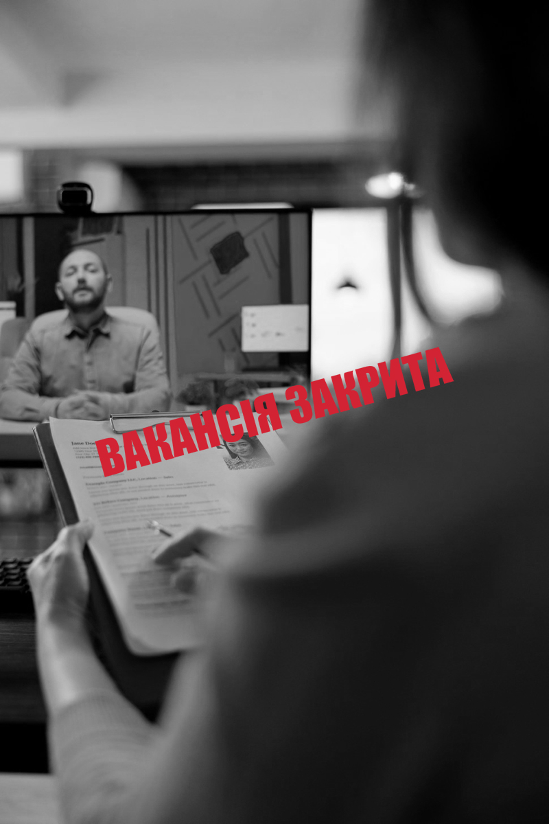 Рекрутер\ка (м. Київ)