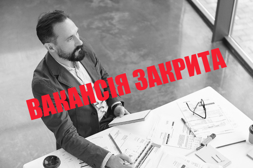 Грантовий/а менеджер/ка - (Київ/Хмельницький)