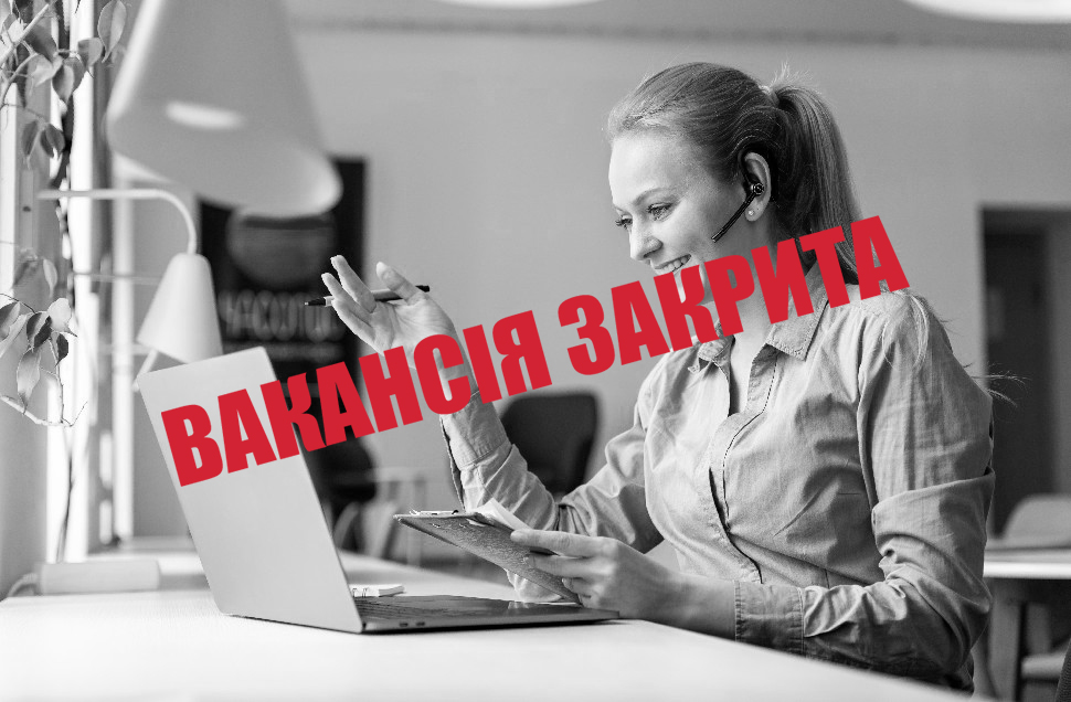 Комунікаційний менеджер (Київ)