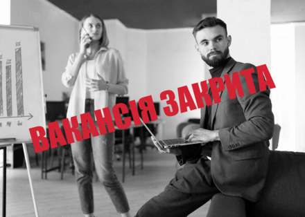 Асистент директора департаменту програм та розвитку партнерства (Київ)