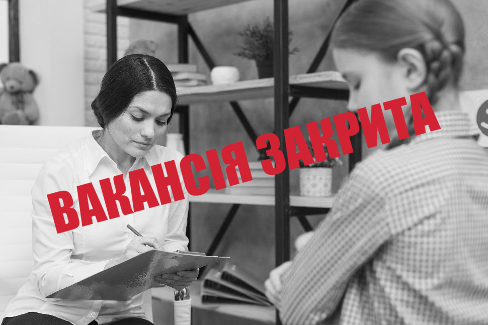 Проєктний\на менеджер\ка у напрямку здоров’я та психосоціальної підтримки (MHPSS) (Київ)