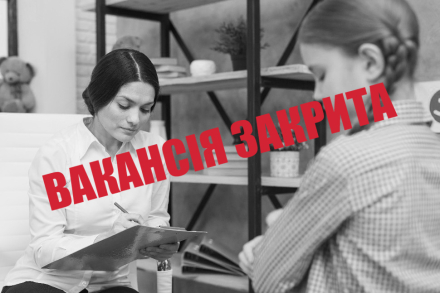Проєктний\на менеджер\ка у напрямку здоров’я та психосоціальної підтримки&hellip;