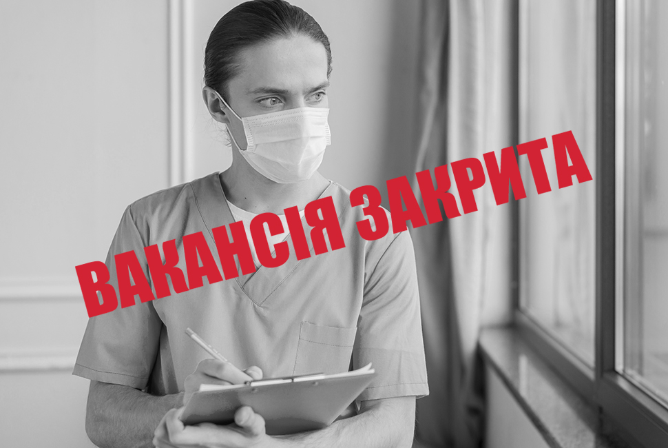 Медсестра (Житомир, Зарічани)