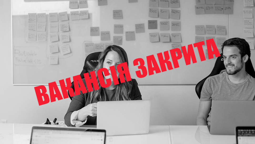 Керівник / Керівниця психологічної програми (0,5 ставки)