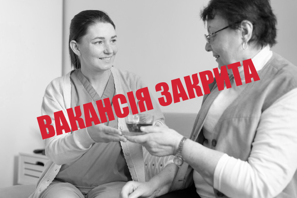 Соціальний працівник / Соціальна працівниця (Зарічани, Житомир)