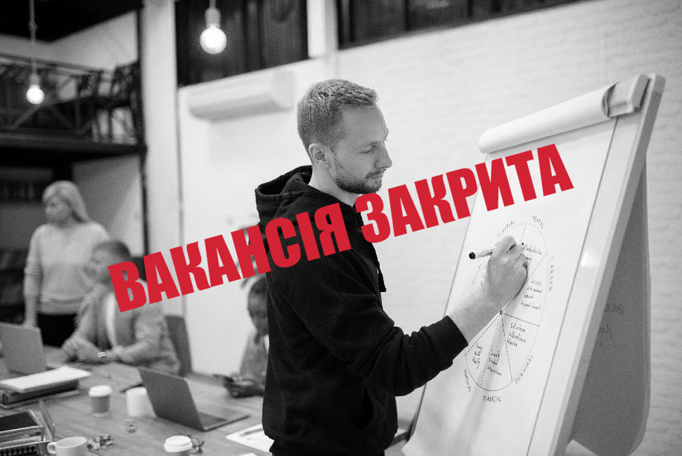 Проєктний менеджер/Проєктна менеджерка (Київ)