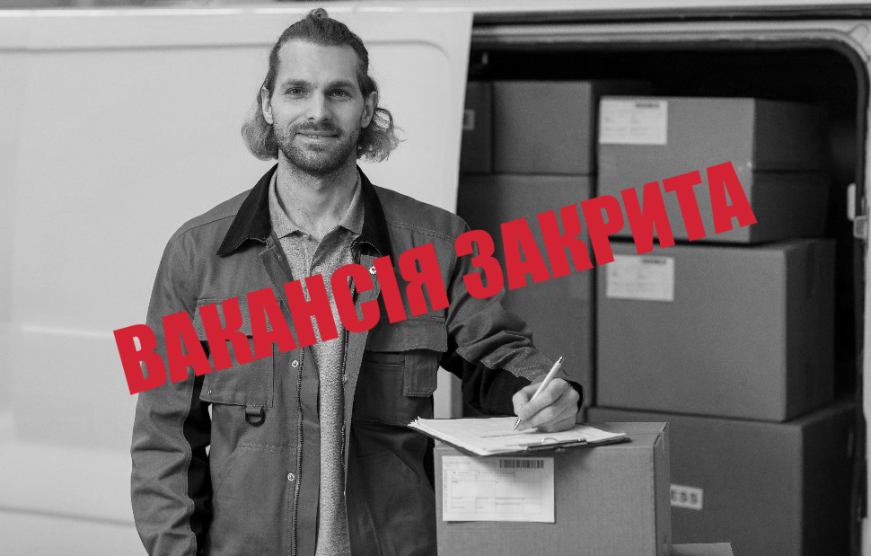 Фахівець з доставки та розподілу гуманітарної допомоги (Житомир)