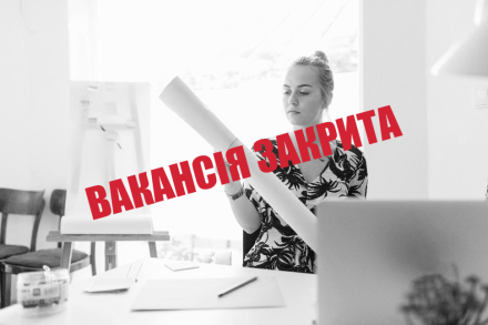 Асистент проєкту (Київ)