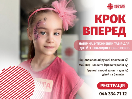 Registration for the 'Step Forward' camp is now open
